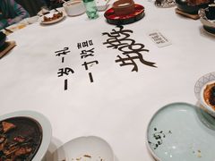 -滨河味道(南内环店)