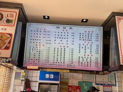 -小姜锅贴(凤凰街店)
