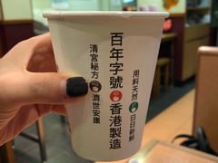 -恭和堂 龟苓膏(铜锣湾店)