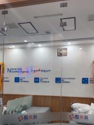 -靓芙泉专研痘痘肌