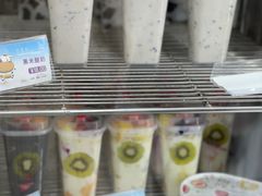 -白色日记·手作酸奶(麦凯乐店)