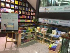 -新华书店(新街口旗舰店)