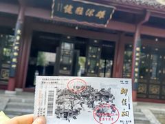 -柳侯公园