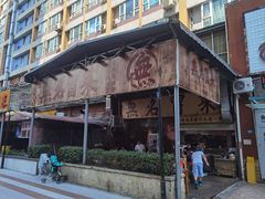 -蓉城西二道无名冒菜(西二道街店)