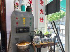 -逸桂禾面馆