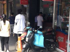 门面-吴山烤禽 (吴山路店)