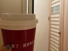 -常乐·对症推拿(龙湖滨江天街店)