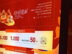 -石家庄万象城