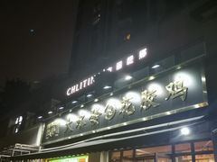 -大永發老火浓汤·经典粤菜(北滨路店)