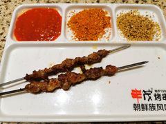 -丰茂烤串(公园店)