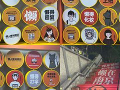 -金茂览秀城