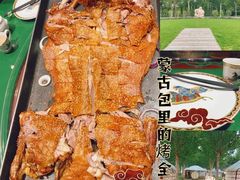 -九十九顶毡房(阜石路店)