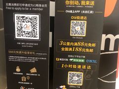 -Olé精品超市(广州太古汇店)