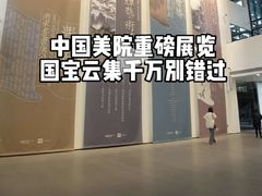 -中国美术学院-美术馆