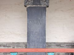 -莲池书院博物馆