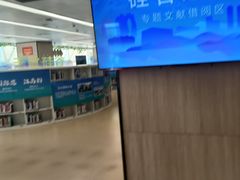 -杭州滨江区图书馆科技分馆