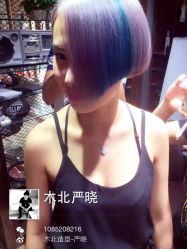 iphone_upload_pic-木北护肤造型