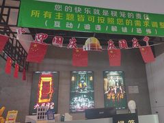 -棂笼·深度沉浸密室(武汉旗舰店)