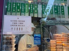 -光明邨大酒家(淮海路店)