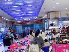 -华盛堂购物中心(红旗路店)
