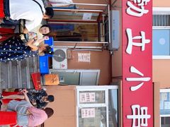 -勃利地摊·勃立小串烧烤