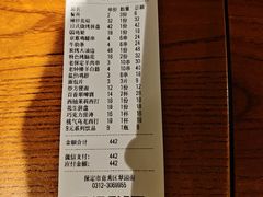 -冀F精酿啤酒烤肉(银杏路店)