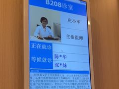 -上海广德中医门诊部