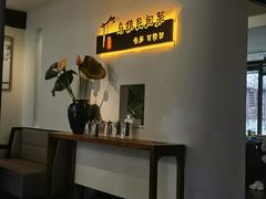 -乌记大厨餐厅