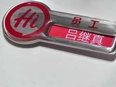 -海底捞火锅(太阳宫凯德mall店)