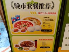 -好人民间小吃·番茄鱼酸菜鱼(木渎悠方店)