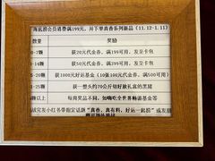 -海底捞火锅(顺义华联店)