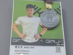 -GMJ·24H健身房(四川北路店)