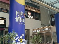 -丽达购物中心(崂山店)