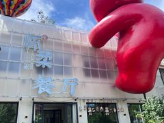 -红螺寺