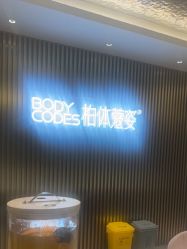 -深圳米兰柏羽医疗美容医院