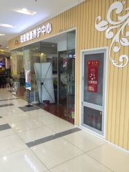 -莘苗家小儿推拿(印象城店)