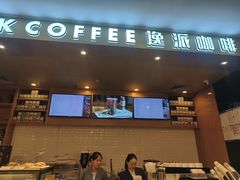 -逸派咖啡 EPARKCOFFEE(广安门店)