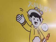 -首开·龙湖成都西宸天街