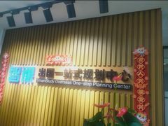 -智课教育国际高中备考托福雅思SATIB A-level AP国际课程中心(静安校区)