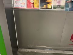 -马伍旺饮料厂(江宁砂之船店)