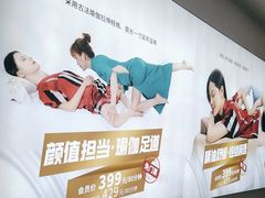 -神帆·元气汤泉(解放西路店)