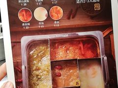 -巴奴毛肚火锅(安阳相州店)