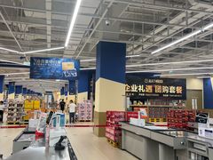 -盒马X会员店(王府井奥莱UP TOWN店)