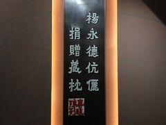 -南越王博物院(王宫展区)