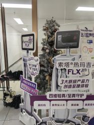 -至简医疗美容·医生集团