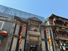 -北京前门大栅栏