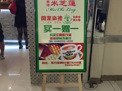 -美芝莲(东方宝泰店)