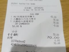 蓝莓麦芬-星巴克(天津佛罗伦萨小镇店)