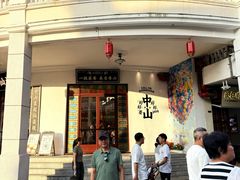 -孙文西路步行街