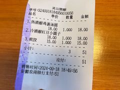 -灵山酒酿健忠(黄山汤口寨西非遗店)